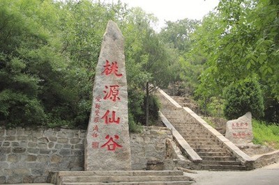 從5A到無A 北京爨底下村的景區(qū)管理困境與反思